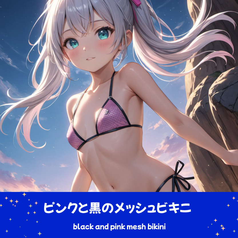 ピンク＆黒のメッシュビキニで忍者スタイルの水着着こなしをするさみさん。下部のプロンプトラベルがデザインアーカイブであることを示している。