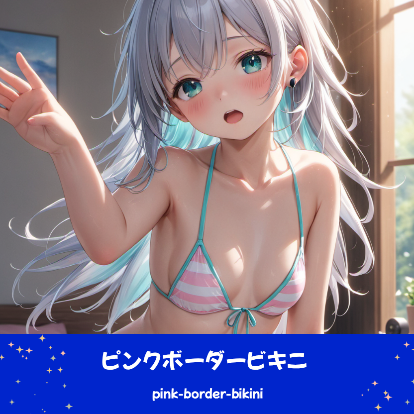 ピンクボーダービキニのさみさんの水着イラストギャラリー画像。下部のプロンプトラベルがデザインアーカイブであることを示している。