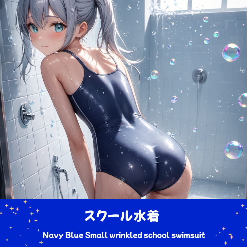 AIイラストによる、スタンダードな紺色のスクール水着スタイルの前後全身像。濡れたテクスチャの再現性をアーカイブした、衣装デザインの形状リファレンス。