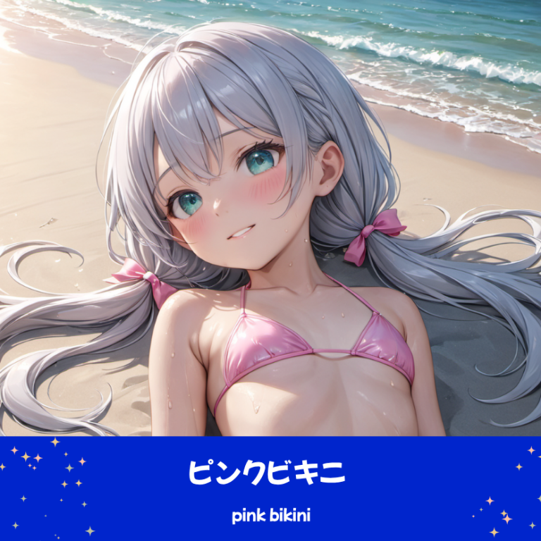 砂浜で寝そべるピンクビキニのさみさん。下部のプロンプトラベルがデザインアーカイブであることを示している。