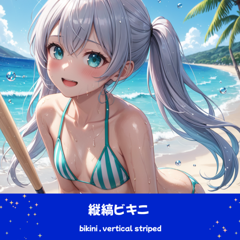 砂浜でスイカ割りをする銀髪ツインテールの「さみさん」。縦縞ビキニを着用し、スイカを割ろうと奮闘する夏のAIイラスト。下部のプロンプトラベルがデザインアーカイブであることを示している。