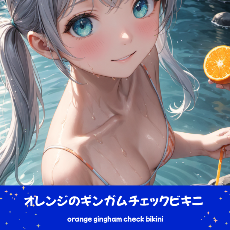AIイラストによる、夜の露天風呂でリラックスするオレンジ色のギンガムチェックビキニスタイル。水辺でのライティングと衣装の色彩を再現した、プロンプト検証資料。
