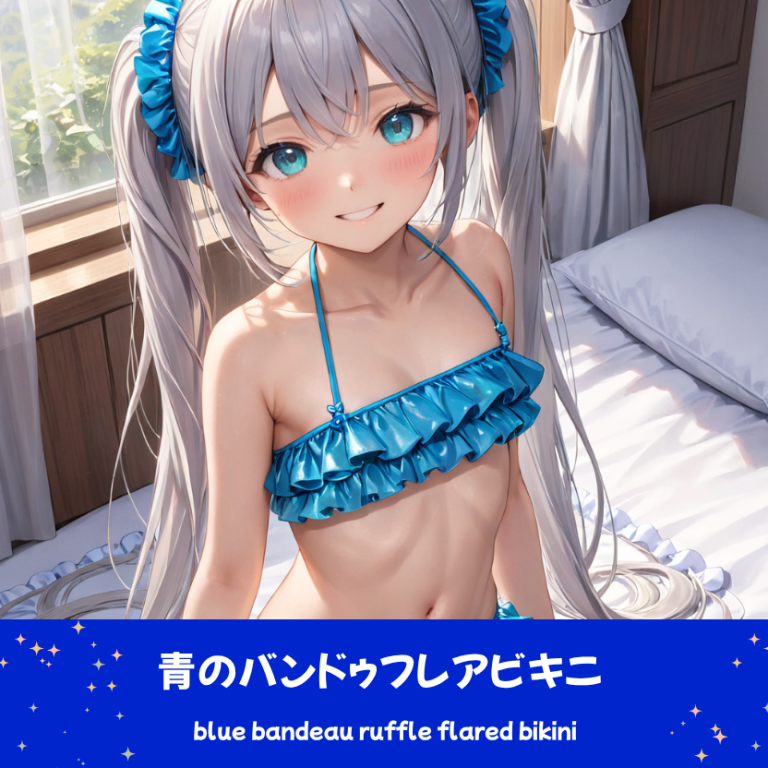 AIイラストで描かれた、バンドゥタイプのフリル付きフレアビキニを着用した「さみさん」。寝室で過ごす朝のシーンをイメージした、水着デザインの技術資料。