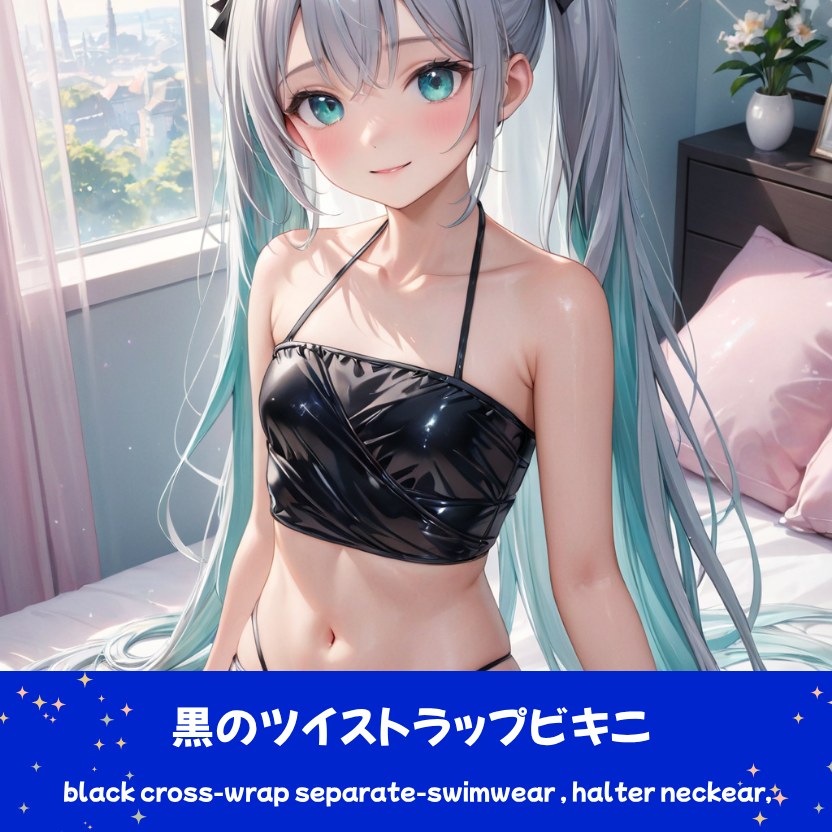 AIイラストで描かれた、黒のクロスラップビキニを着用した「さみさん」。寝室のベッドの上でリラックスするシーンをイメージした、水着デザインの技術資料。