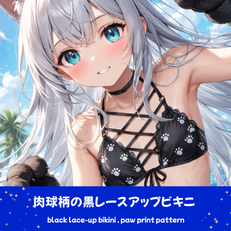 南国のビーチで、肉球柄のブラックレースアップビキニを着用して微笑む銀髪ロングヘアの「さみさん」。あざと可愛い最新AIイラスト。下部のプロンプトラベルがデザインアーカイブであることを示している。