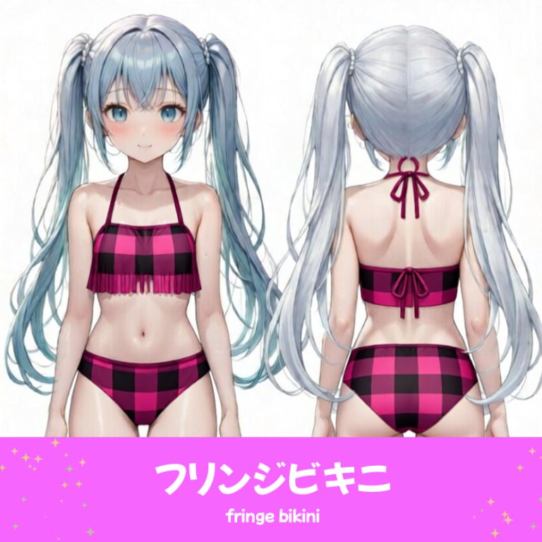 AIイラストで描かれた、可愛いピンクと黒のギンガムチェック柄のフリンジビキニ（水着）。魅力的なビーチファッションのプロンプト構成案を紹介する技術資料。下部のラベルに水着の名称とプロンプトを表示しデザインアーカイブであることを示している。