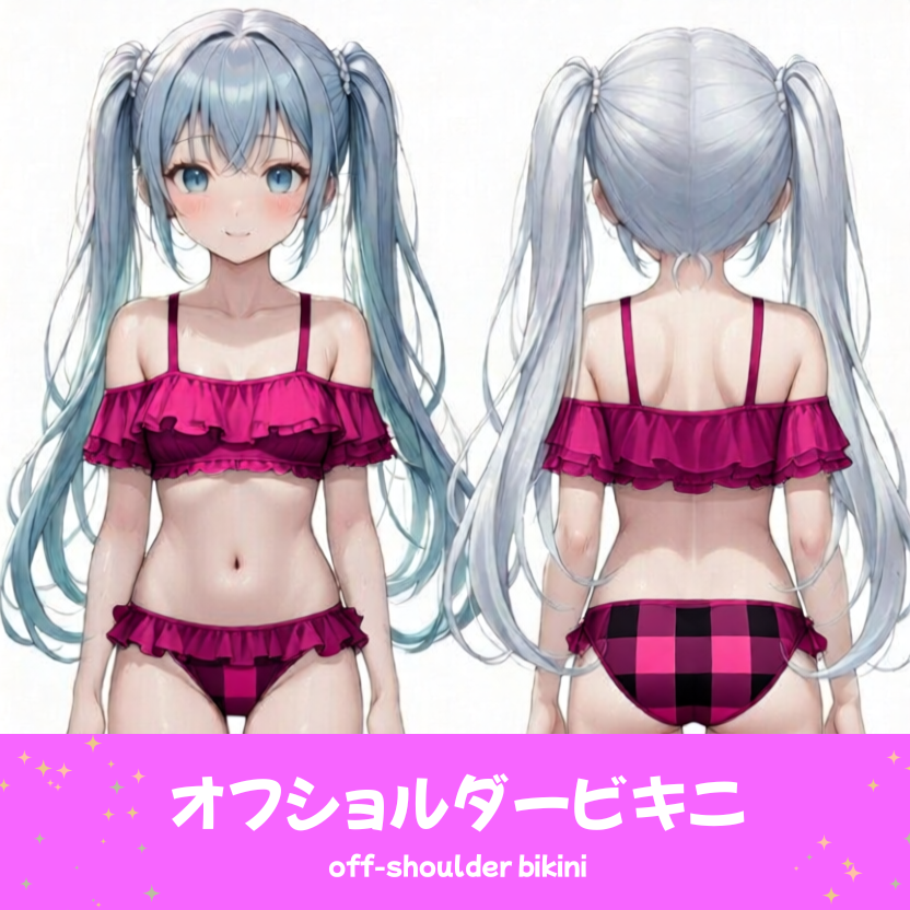 AIイラストで描かれた、可愛いピンクと黒のギンガムチェック柄のオフショルダービキニ（水着）。魅力的なビーチファッションのプロンプト構成案を紹介する技術資料。下部のラベルに水着の名称とプロンプトを表示しデザインアーカイブであることを示している。