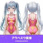 ゴージャスなアラベスク模様の水着を着た「さみさん」のAIイラスト。アラビアンな雰囲気を感じる水着の柄デザインを表現した、AIイラスト用の水着プロンプト例の参考画像。下部ラベルにプロンプトを説明している。