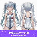 スポーティな野球ユニフォーム柄の水着を着た「さみさん」のAIイラスト。ストライプ柄やボタン、ベルトでスポーツ感あるの水着デザインを表現した、AIイラスト用の水着プロンプト例の参考画像。