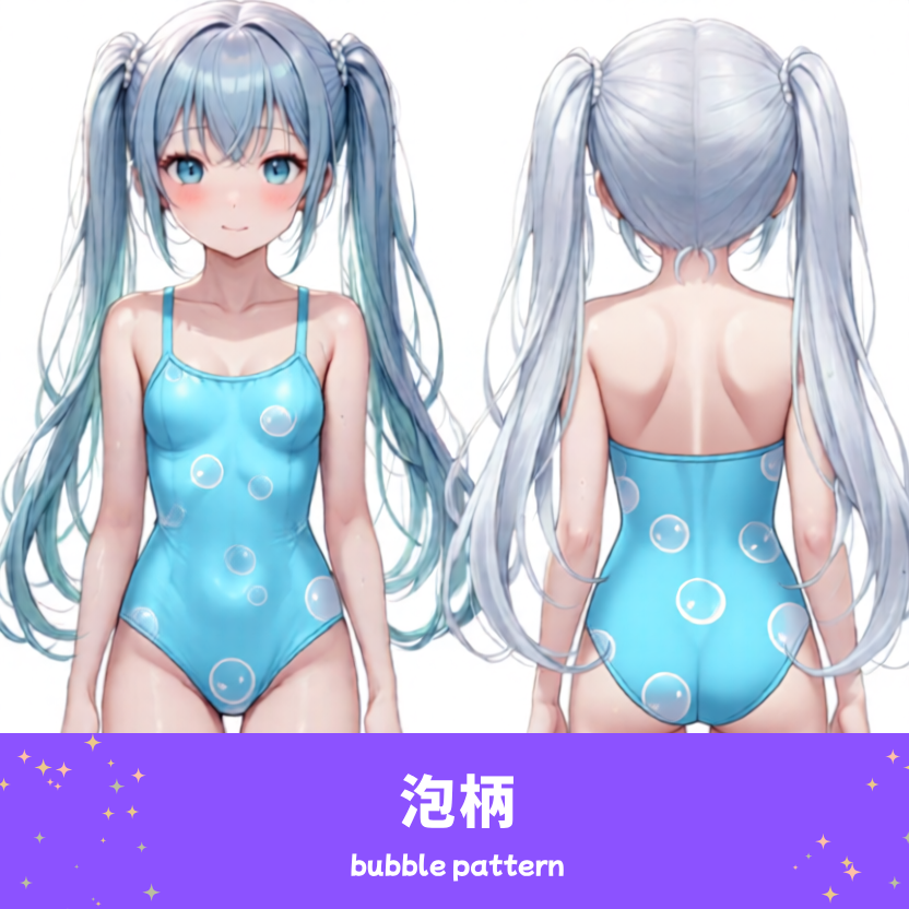 涼しげな泡柄の水着を着た「さみさん」のAIイラスト。みずみずしく透明感のある水着デザインを表現した、AIイラスト用の水着プロンプト例の参考画像。
