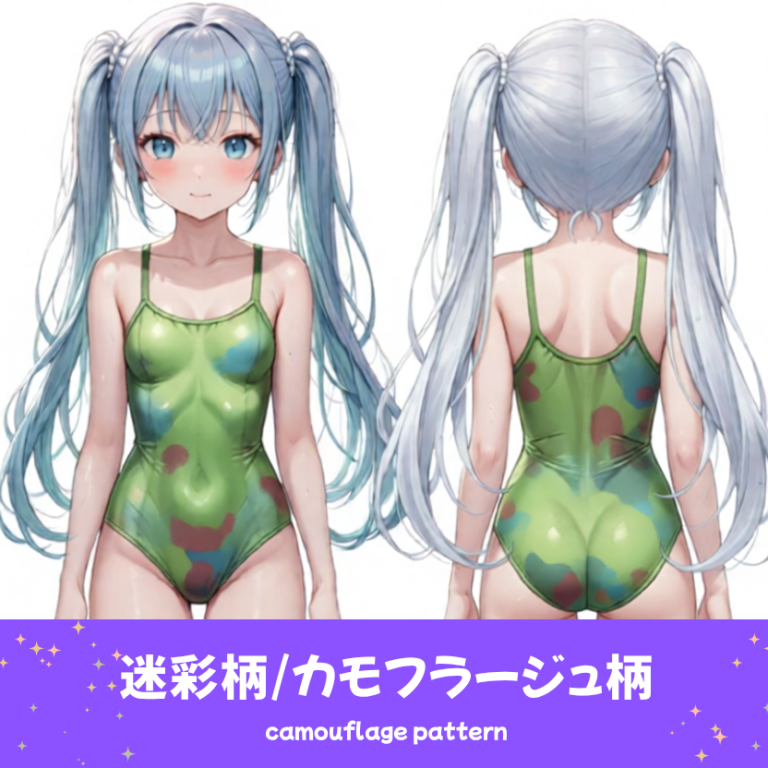 アクティブな迷彩（カモフラージュ）柄の水着を着た「さみさん」のAIイラスト。スポーティでかっこいい印象の水着デザインを表現した、AIイラスト用の水着プロンプト例の参考画像。