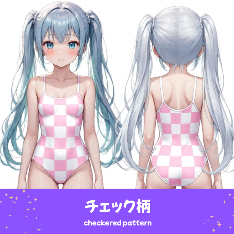 おしゃれなチェック柄の水着を着た「さみさん」のAIイラスト。親しみやすくカジュアルな印象の水着デザインを表現した、AIイラスト用の水着プロンプト例の参考画像。