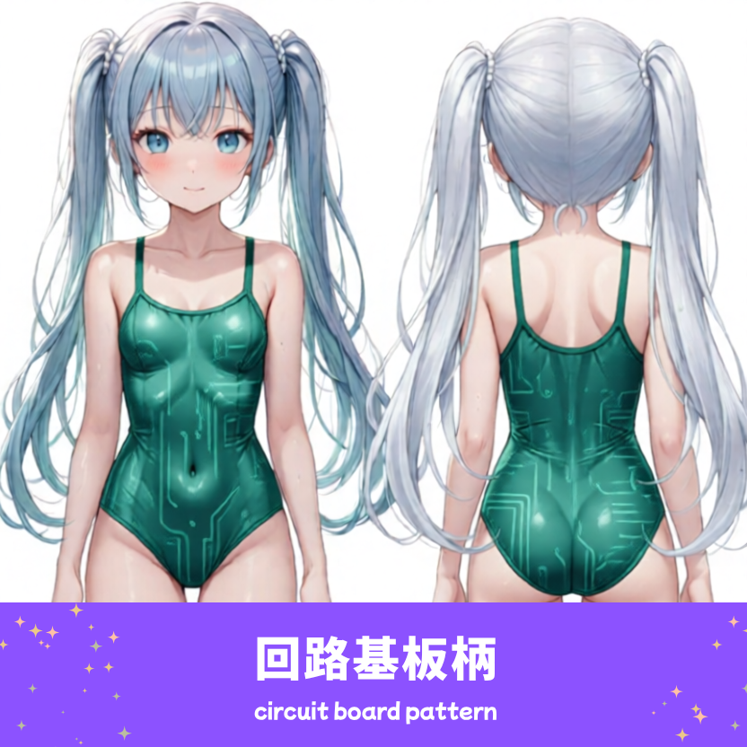 ユニークな回路基板柄の水着を着た「さみさん」のAIイラスト。メカニカルで個性的な印象の水着デザインを表現した、AIイラスト用の水着プロンプト例の参考画像。