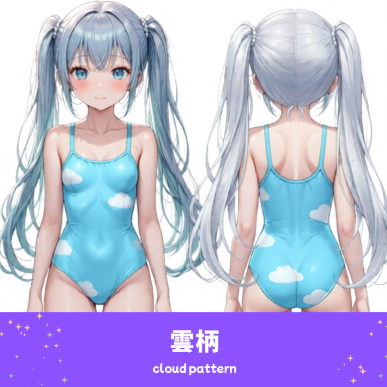 やさしい雲柄の水着を着た「さみさん」のAIイラスト。ふんわりとした爽やかな印象の水着デザインを表現した、AIイラスト用の水着プロンプト例の参考画像。