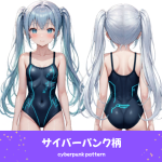 近未来的なサイバーパンク柄の水着を着た「さみさん」のAIイラスト。個性的でクールな印象の水着デザインを表現した、AIイラスト用の水着プロンプト例の参考画像。