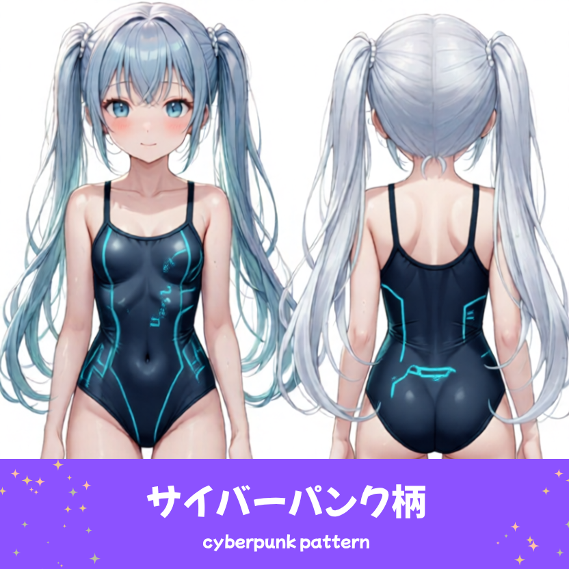 近未来的なサイバーパンク柄の水着を着た「さみさん」のAIイラスト。個性的でクールな印象の水着デザインを表現した、AIイラスト用の水着プロンプト例の参考画像。