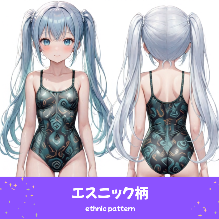 独特なエスニック柄の水着を着た「さみさん」のAIイラスト。異国感のある個性的な水着デザインを表現した、AIイラスト用の水着プロンプト例の参考画像。