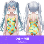明るいフルーツ柄の水着を着た「さみさん」のAIイラスト。夏らしく元気な印象の水着デザインを表現した、AIイラスト用の水着プロンプト例の参考画像。