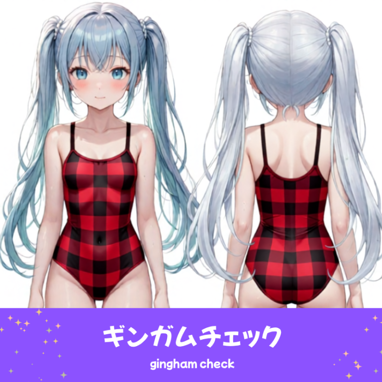 爽やかなギンガムチェック柄の水着を着た「さみさん」のAIイラスト。ガーリーで清潔感のある印象の水着デザインを表現した、AIイラスト用の水着プロンプト例の参考画像。