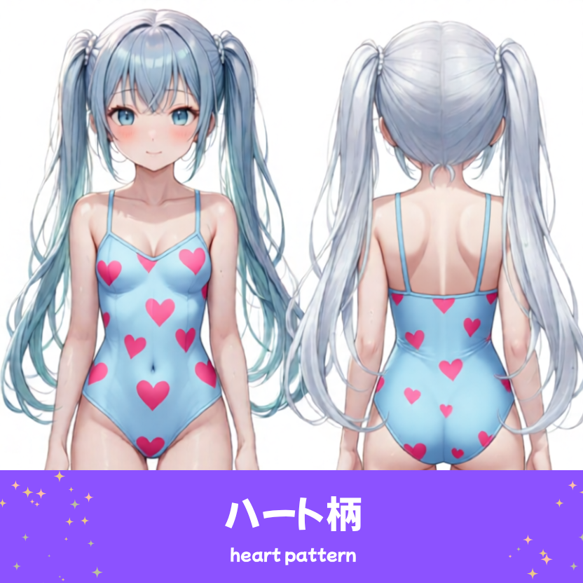 ュートなハート柄の水着を着た「さみさん」のAIイラスト。甘くかわいらしい印象の水着デザインを表現した、AIイラスト用の水着プロンプト例の参考画像。