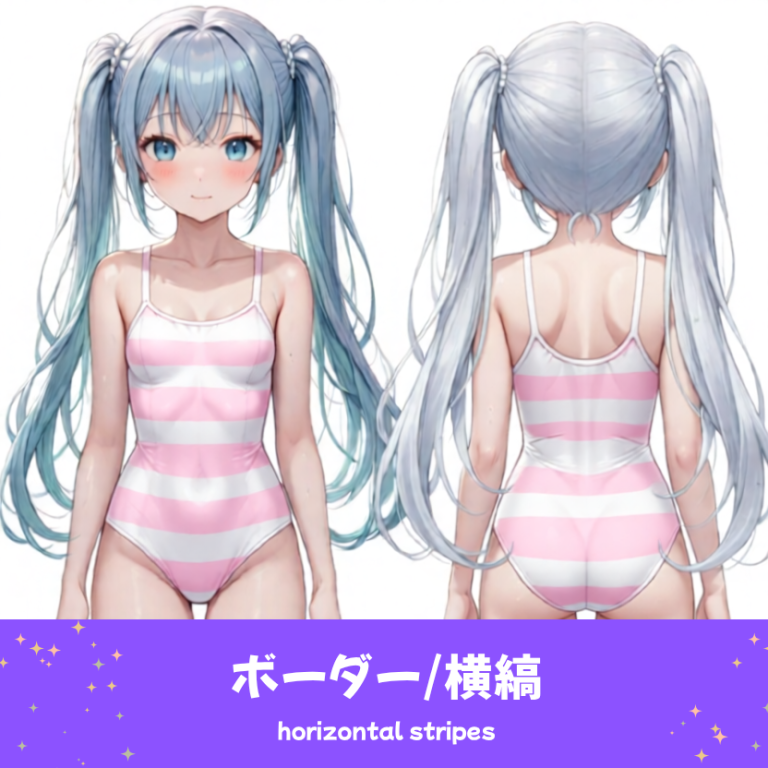カジュアルな横縞（ボーダー）柄の水着を着た「さみさん」のAIイラスト。元気で健康的な印象の水着デザインを表現した、AIイラスト用の水着プロンプト例の参考画像。