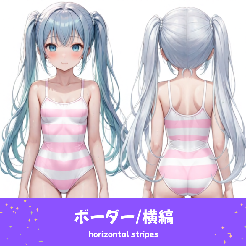 カジュアルな横縞(ボーダー)柄の水着を着た「さみさん」のAIイラスト。元気で健康的な印象の水着デザインを表現した、AIイラスト用の水着プロンプト例の参考画像。