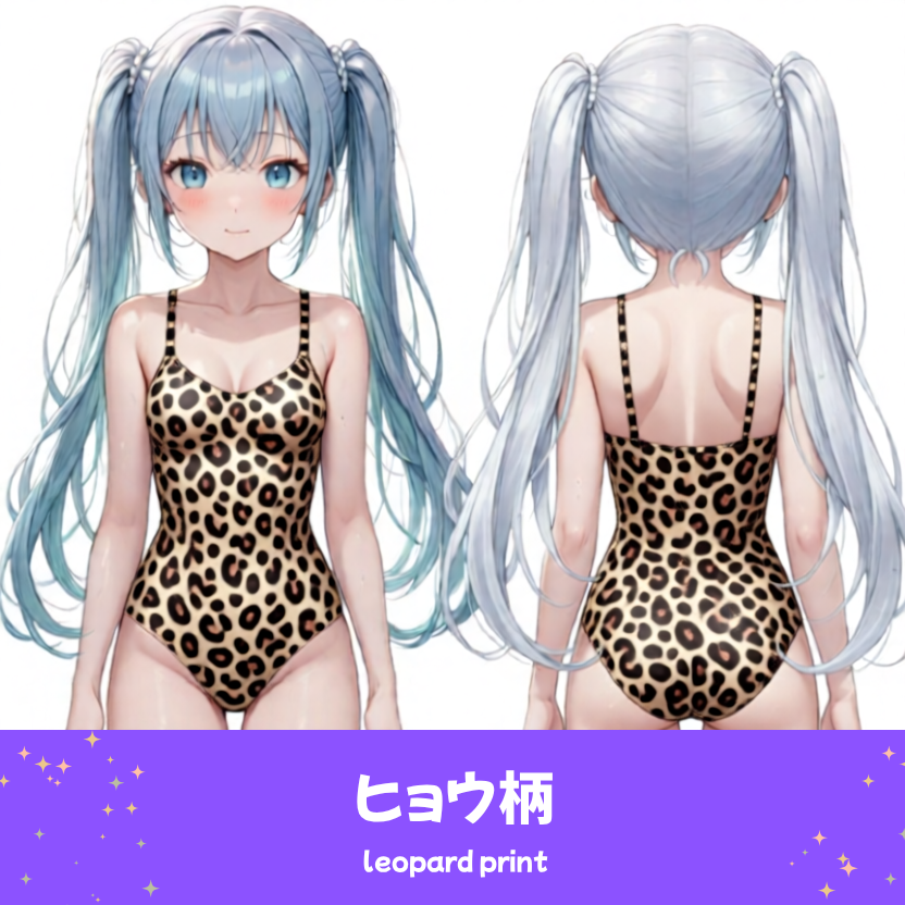 センスのあるヒョウ柄の水着を着た「さみさん」のAIイラスト。大人っぽく華やかな印象の水着デザインを表現した、AIイラスト用の水着プロンプト例の参考画像。