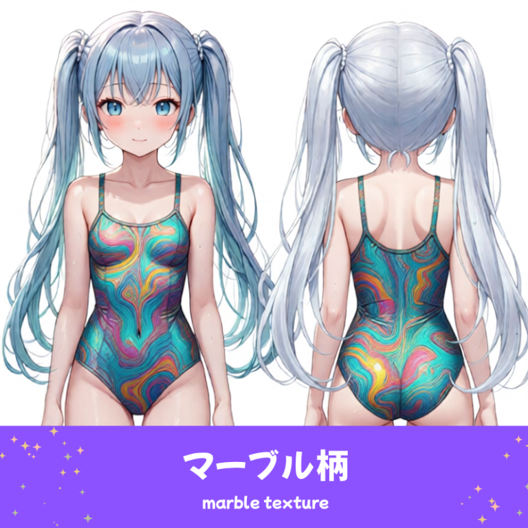 幻想的なマーブル柄の水着を着た「さみさん」のAIイラスト。柔らかく個性的な印象の水着デザインを表現した、AIイラスト用の水着プロンプト例の参考画像。