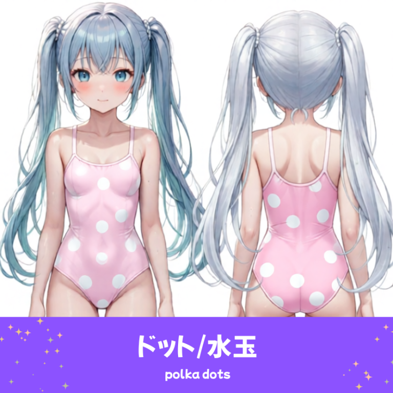 かわいらしいドット（水玉）柄の水着を着た「さみさん」のAIイラスト。明るくポップな印象の水着デザインを表現した、AIイラスト用の水着プロンプト例の参考画像。