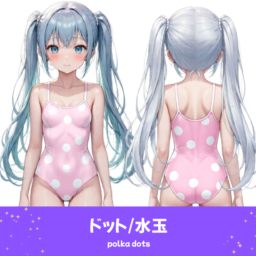 かわいらしいドット(水玉)柄の水着を着た「さみさん」のAIイラスト。明るくポップな印象の水着デザインを表現した、AIイラスト用の水着プロンプト例の参考画像。