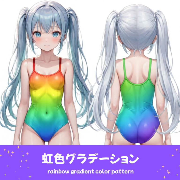 鮮やかな虹色グラデーション柄の水着を着た「さみさん」のAIイラスト。明るく個性的な印象の水着デザインを表現した、AIイラスト用の水着プロンプト例の参考画像。