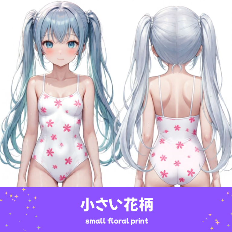 繊細な小花柄の水着を着た「さみさん」のAIイラスト。やさしく可憐な印象の水着デザインを表現した、AIイラスト用の水着プロンプト例の参考画像。