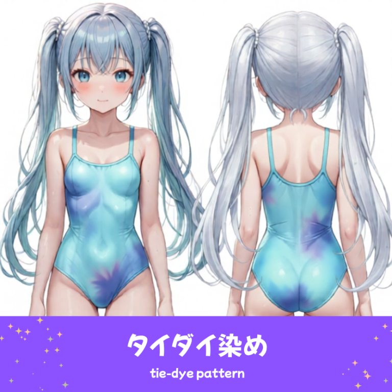 カラフルなタイダイ染めの水着を着た「さみさん」のAIイラスト。自由で夏らしい印象の水着デザインを表現した、AIイラスト用の水着プロンプト例の参考画像。