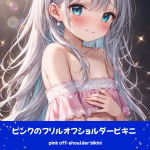 幻想的な光の背景で、ピンクのフリル付きオフショルダービキニを着用し、優しく微笑む銀髪の「さみさん」。髪にはバラの飾り。AIイラスト。下部の水着プロンプトラベルがデザインアーカイブであることを示している。