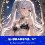 幻想的な夜のオアシスで、黒地にエメラルドグリーンの宝石が散りばめられた踊り子風のビキニ（踊り子水着）を装いを着用した銀髪の「さみさん」。下部の水着プロンプトラベルがデザインアーカイブであることを示している。