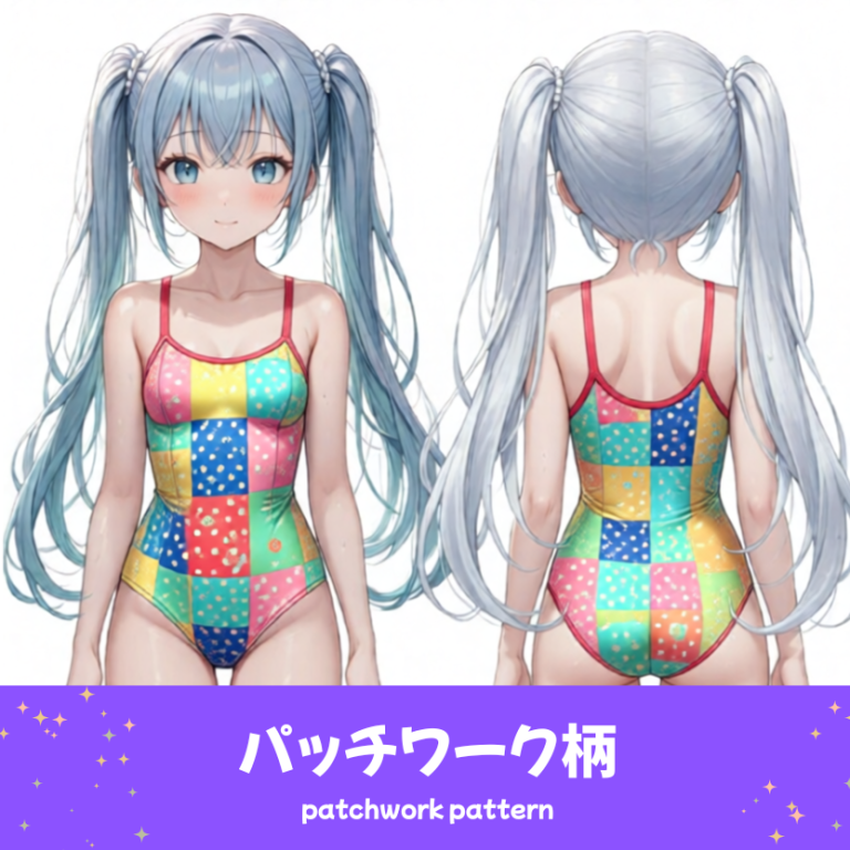 カラフルで可愛らしいパッチワーク柄の水着を着た「さみさん」のAIイラスト。どこか懐かしい感じとカラフルな色あいのギャップ感を感じる水着の柄デザインを表現した、AIイラスト用の水着プロンプト例の参考画像。下部ラベルにプロンプトを説明している。