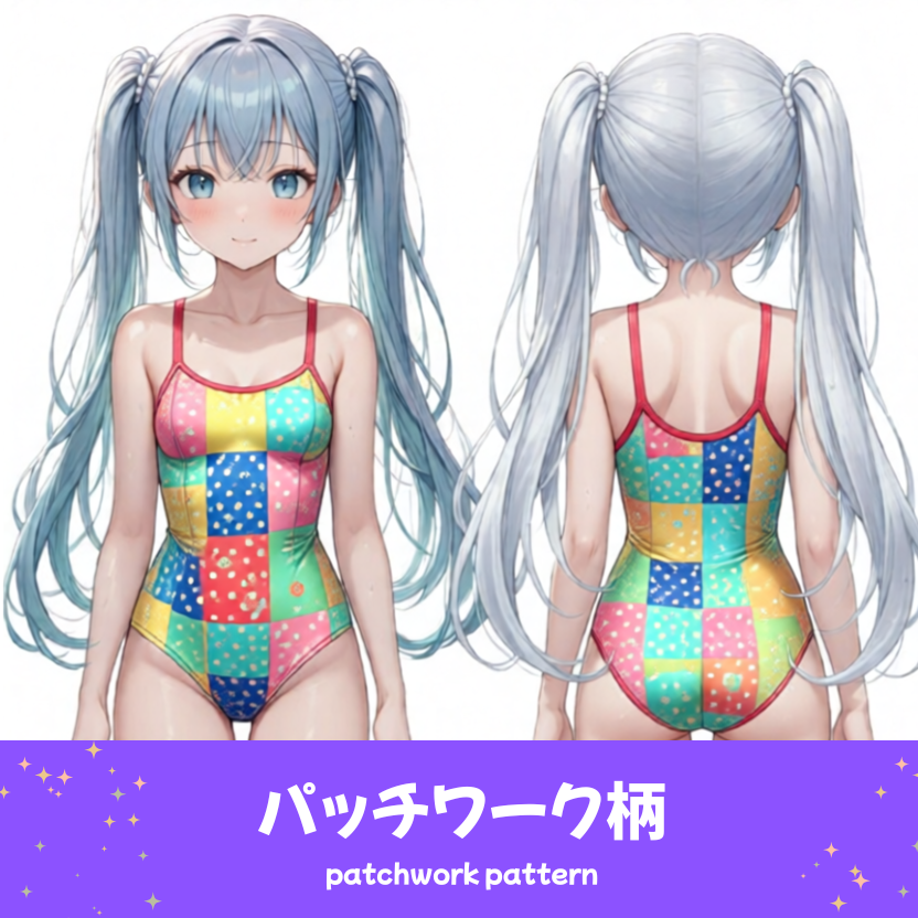 カラフルで可愛らしいパッチワーク柄の水着を着た「さみさん」のAIイラスト。どこか懐かしい感じとカラフルな色あいのギャップ感を感じる水着の柄デザインを表現した、AIイラスト用の水着プロンプト例の参考画像。下部ラベルにプロンプトを説明している。